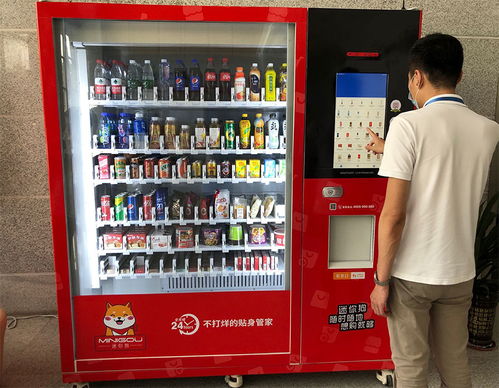 社交新零售智能售货机 开创自动售货新纪元