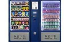 泉州自动售药机 泉州电子售药机 推荐