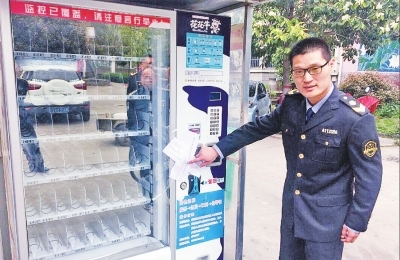 漯河一自动售货机销售过期饮料 引来全市排查