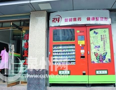 福建出台新政助推实体零售转型 复合型文化综合体与智能售货迎来发展新机遇