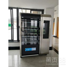 拉萨自动售货机厂家直销代理价与销售指南