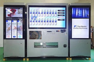 微笑支付 G7峰会亮相的自动售货机，用笑容换取免费饮品