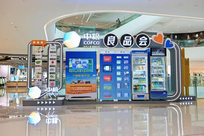 中国食品2025年半年报 全链赋能行稳致远 聚焦增长蓄力未来——自动售货机销售分析