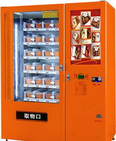 广州自动售货机销售 智能化零售的新篇章