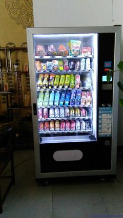 智能生活新体验 自动售货机与APP手机支付的完美结合